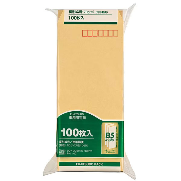 【長4】マルアイ／クラフト封筒（PN-147）　100枚入り　90×205mm　常備保存に便利なパック仕立て