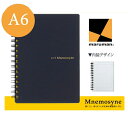 【A6サイズ】マルマン ノート 特殊罫 18行 80枚 ニーモシネ(N197A)/maruman/mnemosyne/上部に日程記入欄、左端に縦に罫線が入った特殊罫のノートタイプ(片面印刷)