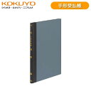 【B5サイズ】コクヨ/帳簿・手形受払帳(チ-117) 30行 100頁 索引頁数は印字されています
