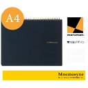 【A4サイズ】マルマン ノート 特殊5mm方眼罫 70枚 ニーモシネ(N180A)/maruman/mnemosyne