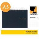 【A5サイズ】マルマン ノート 特殊5mm方眼罫 70枚 ニーモシネ(N182A)/maruman/mnemosyne(3)