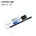 【硬度:4H〜4B】トンボ鉛筆/モノJ(MONO-J)六角 1ダース くっきり濃く書ける!事務用鉛筆のスタンダード