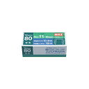 マックス Vaimo80 バイモ80専用ホッチキス針 No.11-10mm ※HD-11UFL対応