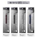 【全4色】ぺんてる/シャープペンシル orenz AT(オレンズ エーティー)0.5mm芯 デュアルグリップタイプ(XPP2005) Pentel