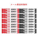 【送料無料・黒5本・赤5本セット】ゼブラ ジェルボールペン替芯 JSB-0.5芯 RJSB5 ボール径0.5mm ZEBRA ※シャーボX適合商品 水性ボールペン替芯