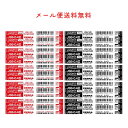 【送料無料・黒5本・赤5本セット】ゼブラ/ジェルボールペン替芯 JSB-0.4芯 RJSB4 ボール径0.4mm ZEBRA ※シャーボX適合商品 水性ボールペン替芯