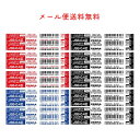 【送料無料・黒5本・赤3本・青2本セット】ゼブラ/ジェルボールペン替芯 JSB-0.4芯 RJSB4 ボール径0.4mm ZEBRA ※シャーボX適合商品 水性ボールペン替芯
