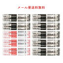 【送料無料・黒7本・赤3本セット】ボール径0.5mm ゼブラ エマルジョンボールペン替芯(RESB5)ESB-0.5芯 ※シャーボX対応 ZEBRA