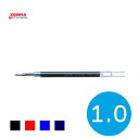 【10本セットあり】【全4色】ゼブラ/ジェルボールペン替芯 JF-1.0芯 RJF10 ボール径1.0mm ZEBRA※JJE15対応商品
