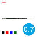 【全4色】ゼブラ/油性ボールペン替芯 K-0.7芯 BR-6A-K ボール径0.7mm ZEBRA