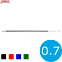 【10本セットあり】【全4色】ゼブラ/油性ボールペン替芯 H-0.7芯 BR-6A-H ボール径0.7mm ZEBRA