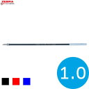 【10本セットあり】【全3色】ゼブラ/油性ボールペン替芯 LH-1.0芯 RLH10 ボール径1.0mm ZEBRA※タプリクリップ1.0(BNB5)適合商品