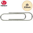 【小】スマートバリュー/ゼムクリップ(B299J-S1000・357-014)1000個入 箱入り 長さ23mm お買い得価格でご提供!/SMARTVALUE