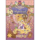 【B5サイズ】ショウワノート/塗り絵セレクション ラプンツェル(290570001)ぬりえ 大人も子供も楽しめる塗りえです ギフトにもおすすめ 塔の上のラプンツェル