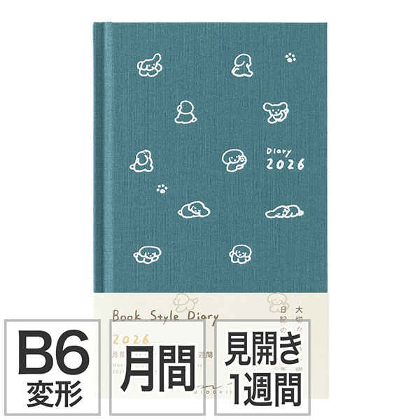 ミドリ/【ブックスタイルダイアリー】 B6変形判 マンスリーブロック+ウィークリーホリゾンタル イヌ柄 青緑 手帳 2026年版(22380006)人気のイラス...