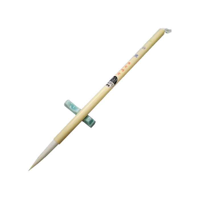 【穂先直径7.5mm】中筆　白鹿　小　飛雲（5411170）羊毛、鹿毛　かな条幅・漢字半紙！行書・楷書に適している。適度な弾力があり墨持ちも良い。【中筆】【書道用品】