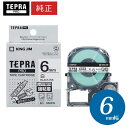 【まとめ買いがお得!】キングジム / PROテープカートリッジ 強粘着ラベル 白・黒文字 幅6mm・長さ8m 「SS6KW」【純正】【テプラ】【KING JIM...