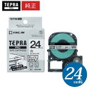 【まとめ買いがお得!】キングジム / PROテープカートリッジ キレイにはがせるラベル 白・黒文字 幅24mm・長さ8m 「SS24KE」【純正】【テプラ】【K...