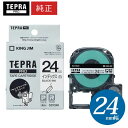 【まとめ買いがお得!】キングジム / PROテープカートリッジ インデックスラベル 白・黒文字 幅24mm・長さ8m 「SSY24K」【純正】【テプラ】【KIN...
