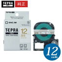 キングジム「テプラ」PRO用 純正テプラテープ/ST12Z 透明ラベル 金文字 12mm幅 8m巻き KING JIM TEPRA 「テプラ」PROテープカート...