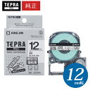 【まとめ買いがお得!】キングジム / PROテープカートリッジ 強粘着ラベル 白・黒文字 幅12mm・長さ8m 「SS12KW」【純正】【テプラ】【KING J...