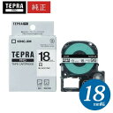 【まとめ買いがお得!】キングジム / PROテープカートリッジ 白ラベル 黒文字 幅18mm・長さ8m 「SS18K」【純正】【テプラ】【KING JIM】