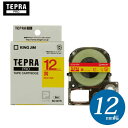 【まとめ買いがお得!】キングジム / PROテープカートリッジ カラーラベル (パステル) 黄・赤文字 幅12mm・長さ8m 「SC12YR」【純正】【テプラ】...