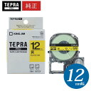 【まとめ買いがお得!】キングジム / PROテープカートリッジ カラーラベル (パステル) 黄・黒文字 幅12mm・長さ8m 「SC12Y」【純正】【テプラ】【...