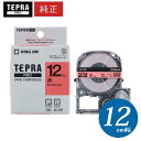 【まとめ買いがお得!】キングジム / PROテープカートリッジ カラーラベル (パステル) 赤・黒文字 幅12mm・長さ8m 「SC12R」【純正】【テプラ】【...