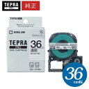 【まとめ買いがお得!】キングジム / PROテープカートリッジ 透明ラベル 黒文字 幅36mm・長さ8m 「ST36K」【純正】【テプラ】【KING JIM】