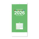 【2026年版】新日本カレンダー/カラーラインメモ(3か月文字)(NK-162)壁掛け 水墨作家・岡本肇が描く四季折々の魚の世界