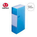 【収納数96枚】スマートバリュー/CD・DVDファイル(A412J・354-055)ブルー 96枚 タテ入れ 固定式 整理しやすい背表紙とスリーブケース付/SMARTVALUE