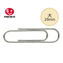 【大】スマートバリュー/ゼムクリップ(B298J-L100・35-623)100個入 袋入り 長さ29mm お買い得価格でご提供!/SMARTVALUE