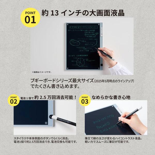 キングジム／電子メモパッド　ブギーボード（BB-19）電子メモパッド　電池交換式　...