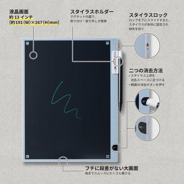 キングジム／電子メモパッド　ブギーボード（BB-19）電子メモパッド　電池交換式　...