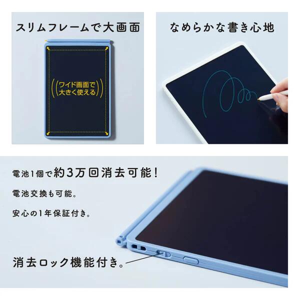 【全3色】キングジム／電子メモパッド　ブギーボード（BB-20）電子メモパッド　電...