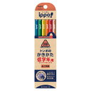 トンボ鉛筆/ippo! 低学年用かきかたえんぴつ 三角軸(MP-SENN04-2B)1ダース お子さまの手に合わせたちょっと短めの鉛筆 MP-SENN04-2B...