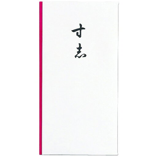 マルアイ/新万円袋 寸志(ノ116)日常のちょっとしたお礼、お返しなどに 封筒タイプ ワンタッチ加工の糊付き MARUAI ノ-116 マルアイ/新万円袋 寸志(ノ116)日常のちょっとしたお礼、お返しなどに 封筒タイプ ワンタッチ加工の糊付き MARUAI ノ-116