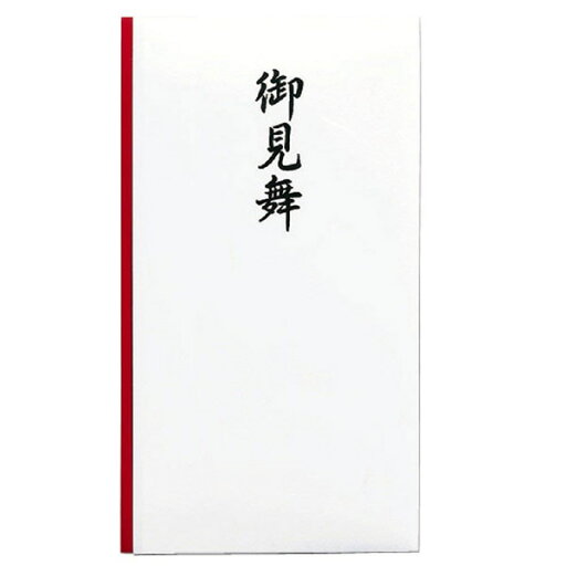 マルアイ/祝多当 お見舞 中袋付(Pノ191)お見舞時の金包み 金封 祝儀袋 MARUAI Pノ-191 マルアイ/祝多当 お見舞 中袋付(Pノ191)お見舞時の金包み 金封 祝儀袋 MARUAI Pノ-191