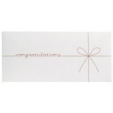 マルアイ/ギフト券袋 congratula ホワイト(GFCW)ギフト券や商品券の贈答に MARUAI GF-CW