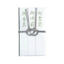 マルアイ/仏金封 総銀7本 短冊入(キ242)弔事全般の金包みとしてご利用頂けます MARUAI キ-242