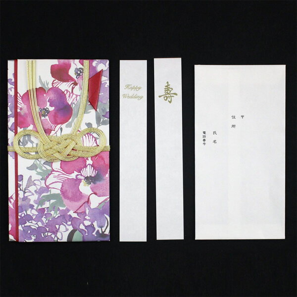 マルアイ／祝儀袋 ルブーケ 金封 アネモネ（キBQ10R）婚礼用　花柄　祝儀袋 美しい水彩のタッチの華やかな金封　MARUAI キ-BQ10R