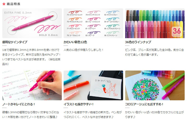 【33〜74番・太字＋極細】トンボ鉛筆／水性サインペン＜PLAYCOLOR K（プレイカラーK）＞WS-PK 色番号33-74 カラーサインペンの定番！ ツインタイプ