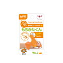【左手用】トンボ/Yo-i(ヨーイ)もちかたくん(ND-KYL)鉛筆に付けて指を合わせるだけ!簡単、楽しい持ち方おけいこ!トンボ鉛筆・TOMBOW【学童用品】【...