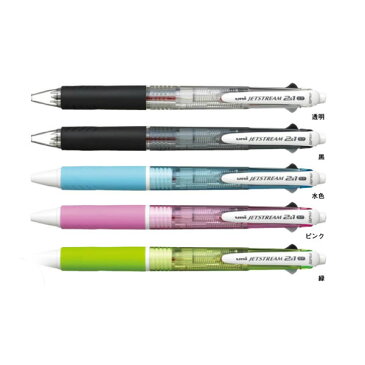 【0.7mmボールペン2色＋シャープ】三菱鉛筆／3機能ペン＜JETSTREAM（ジェットストリーム）＞ (MSXE3-500-07) クセになる、なめらかな書き味。 MITSUBISHI PENCIL