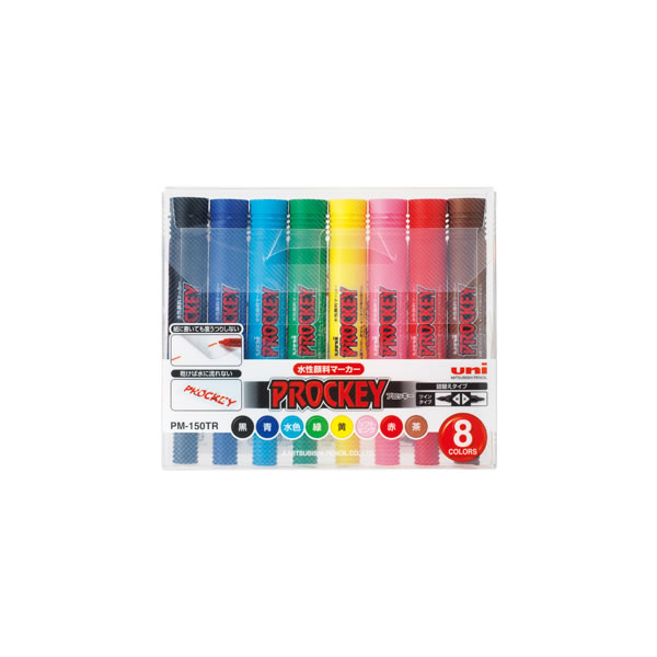 【8色セット・細字丸芯＋太字角芯】三菱鉛筆／プロッキー PROCKEY (PM-150TR8CN) 鮮やかに発色！にじみが少なく裏うつりしない水性マーカー。 MITSUBISHI PENCIL