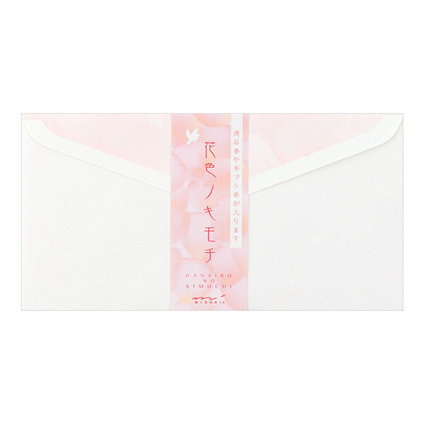 ミドリ／封筒　花色ノキモチ（20406006) midori デザインフィル 女性らしいデザインの封筒です。
