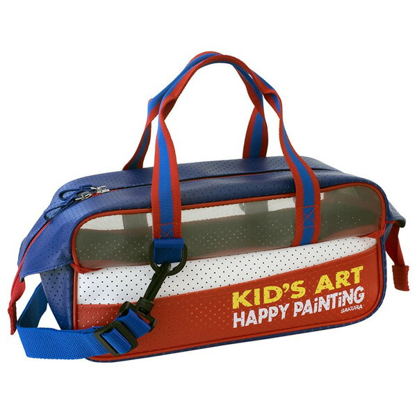 ケース サクラクレパス/水彩セットHケース ネイビー EWZ-Hケス#43 (EWZHケス#43) sakura craypas 汚れがつきやすい部分も取り外し...