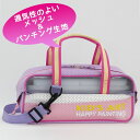 絵の具セット サクラクレパス/水彩セットH パステルピンク (EWZH#920) sakura craypas 汚れがつきやすい部分も取り外して洗え、長期間清潔...