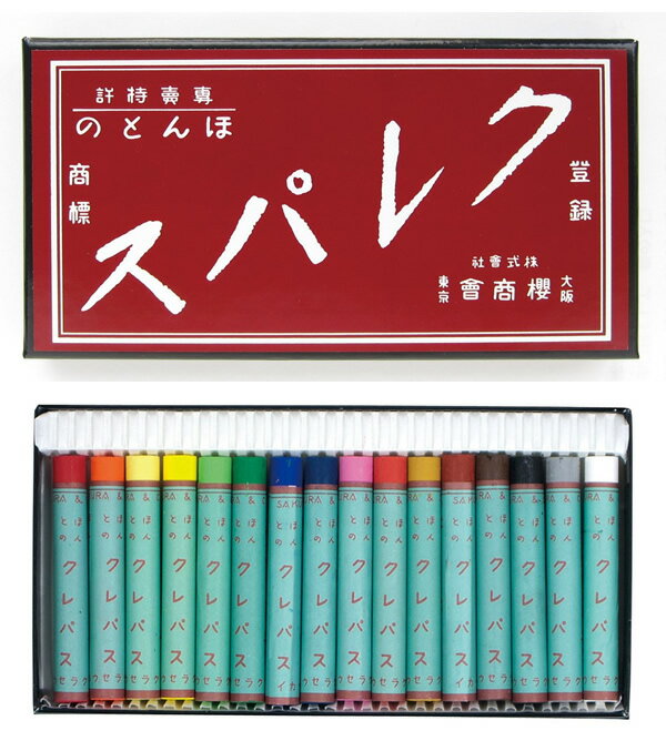 楽天市場】サクラクレパス 90周年の通販 楽天市場】サクラクレパス 90周年の通販